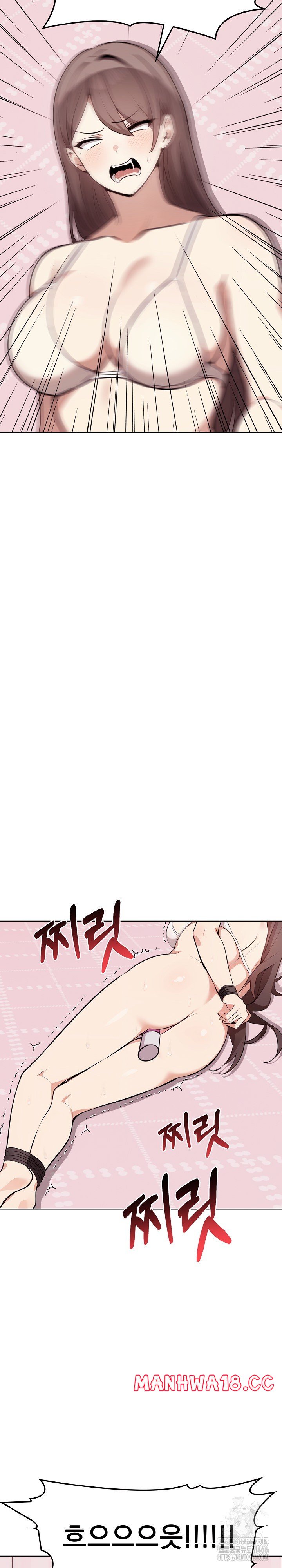 I Really Love IT! Raw Chapter 42 Page 4