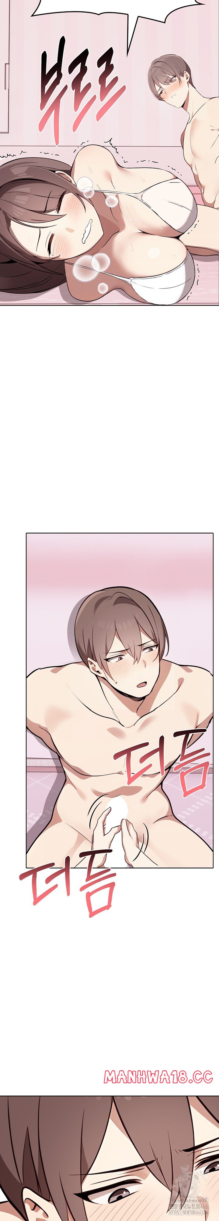 I Really Love IT! Raw Chapter 42 Page 5