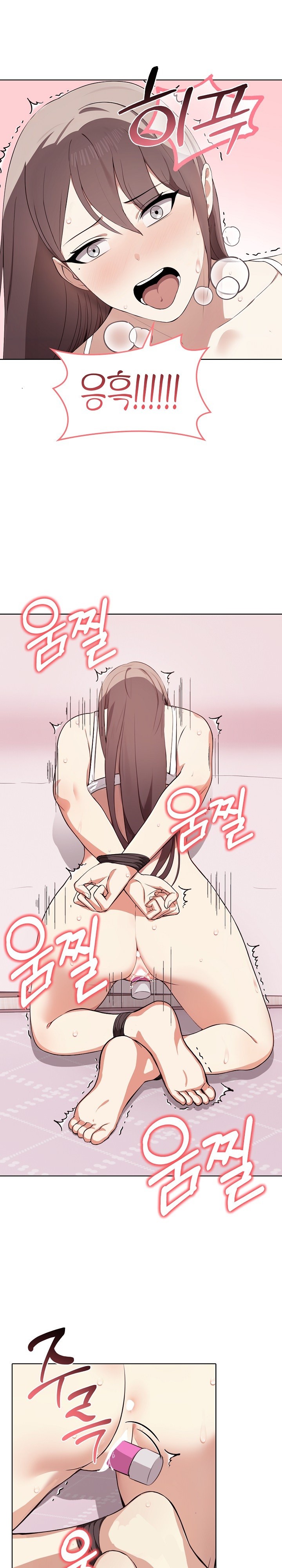 I Really Love IT! Raw Chapter 43 Page 21