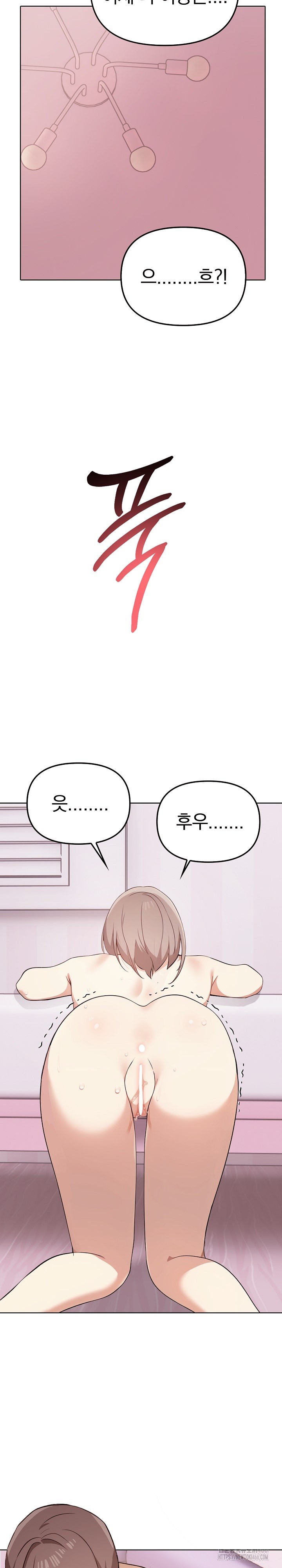 I Really Love IT! Raw Chapter 43 Page 28