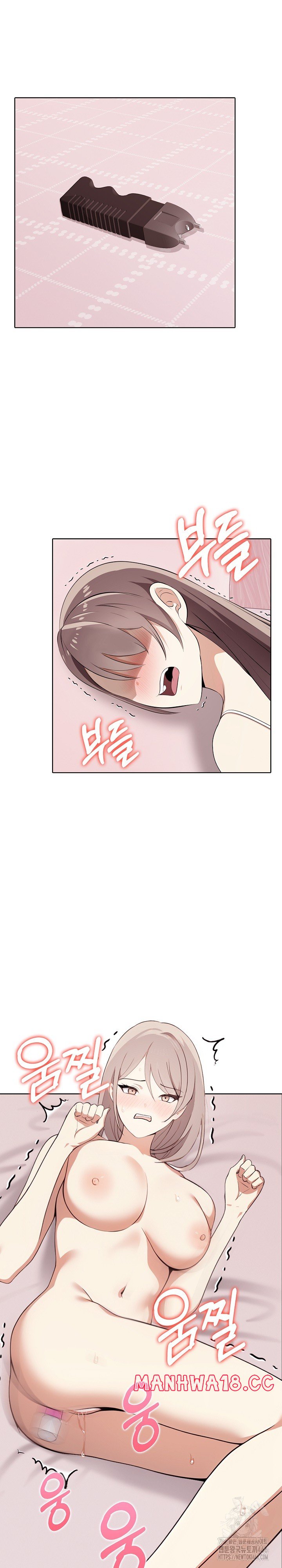 I Really Love IT! Raw Chapter 44 Page 11