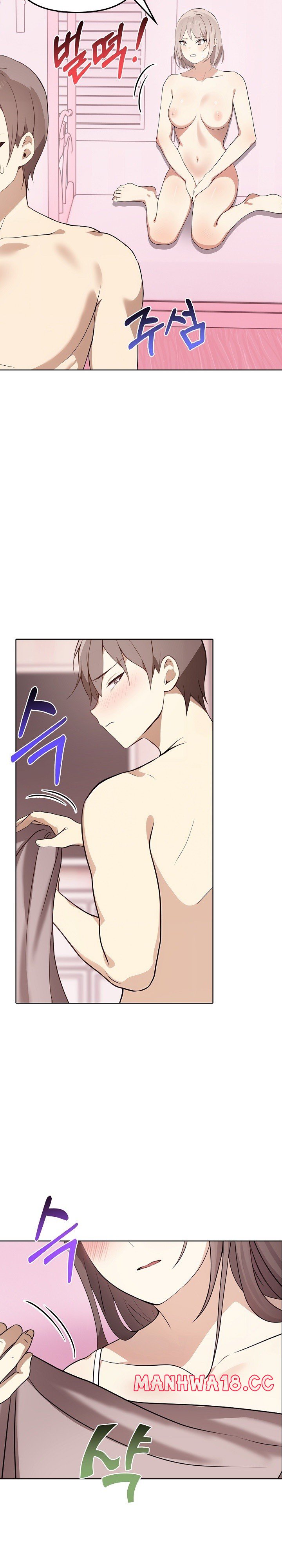 I Really Love IT! Raw Chapter 45 Page 10