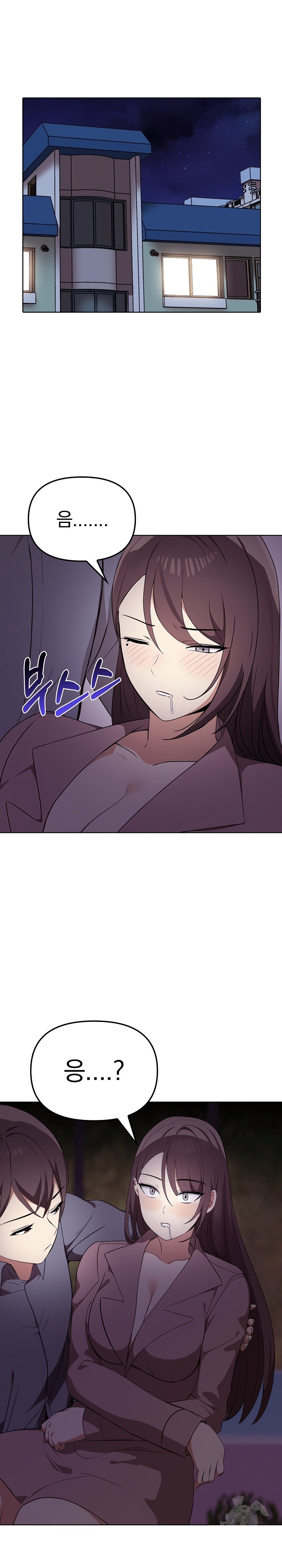 I Really Love IT! Raw Chapter 45 Page 23