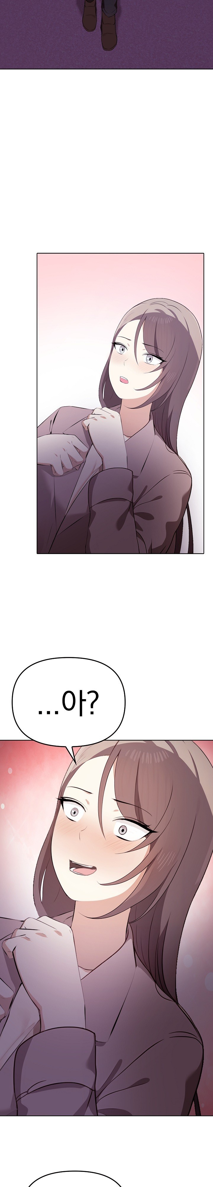 I Really Love IT! Raw Chapter 45 Page 28