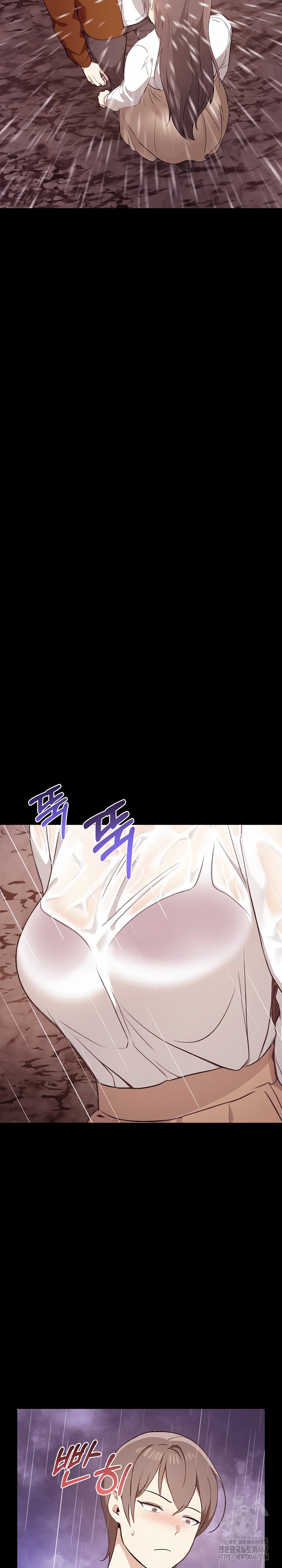 I Really Love IT! Raw Chapter 46 Page 11