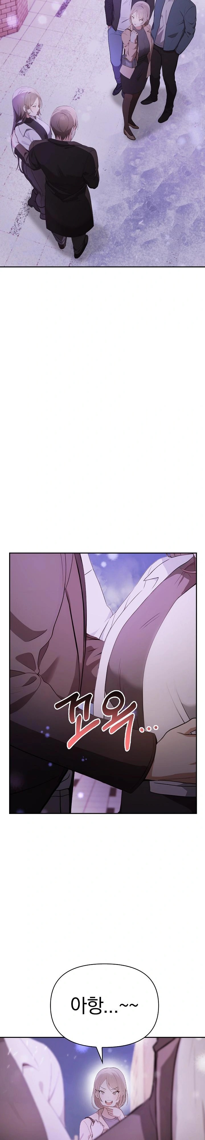 I Really Love IT! Raw Chapter 47 Page 2