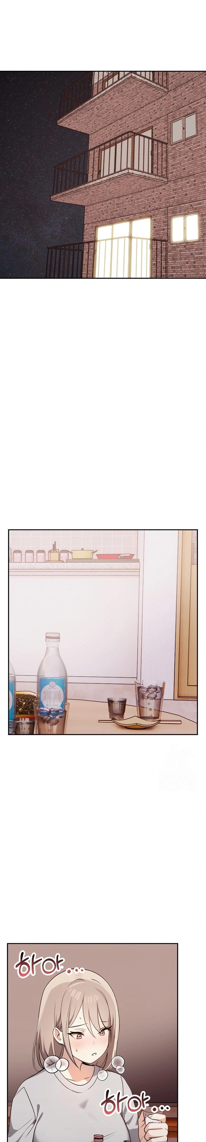 I Really Love IT! Raw Chapter 47 Page 23