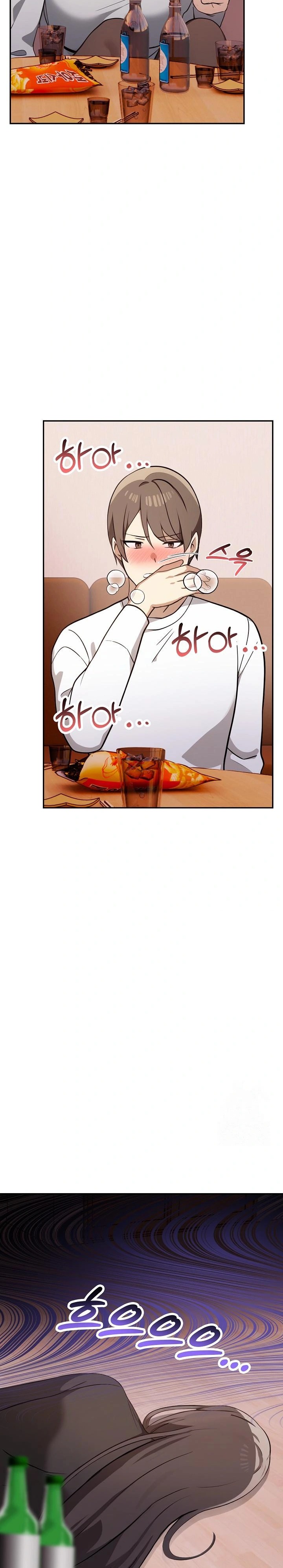 I Really Love IT! Raw Chapter 47 Page 24