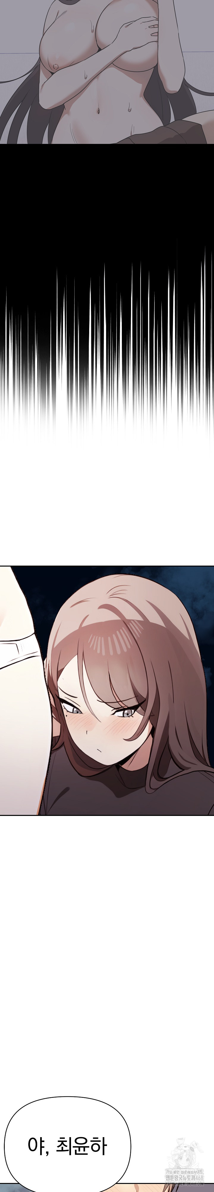 I Really Love IT! Raw Chapter 48 Page 18