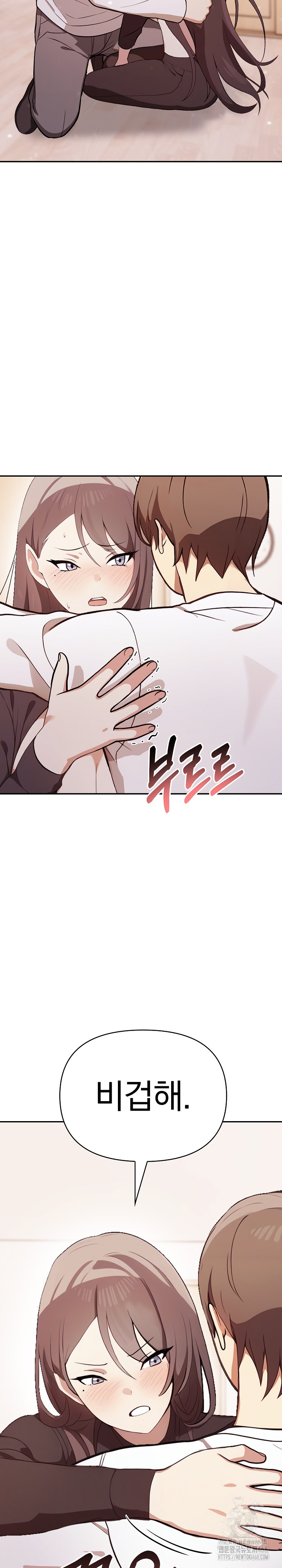 I Really Love IT! Raw Chapter 48 Page 30