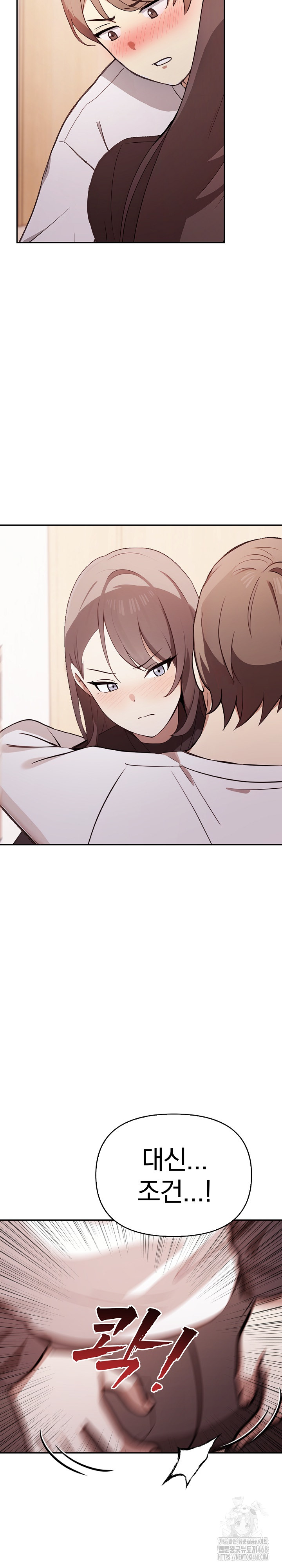 I Really Love IT! Raw Chapter 48 Page 32