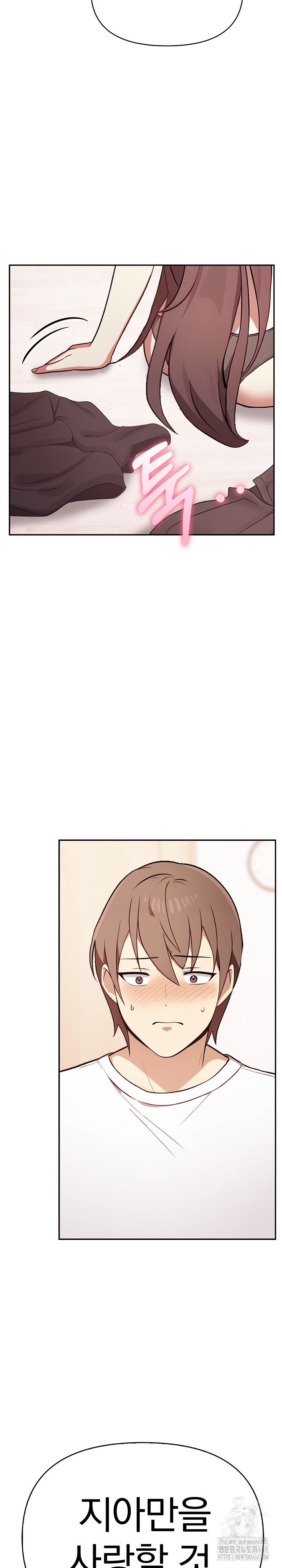 I Really Love IT! Raw Chapter 48 Page 36