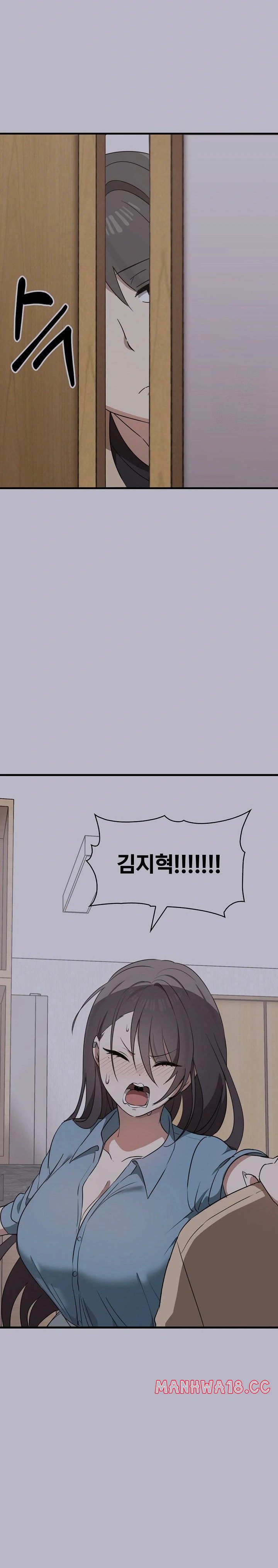 I Really Love IT! Raw Chapter 50 Page 20