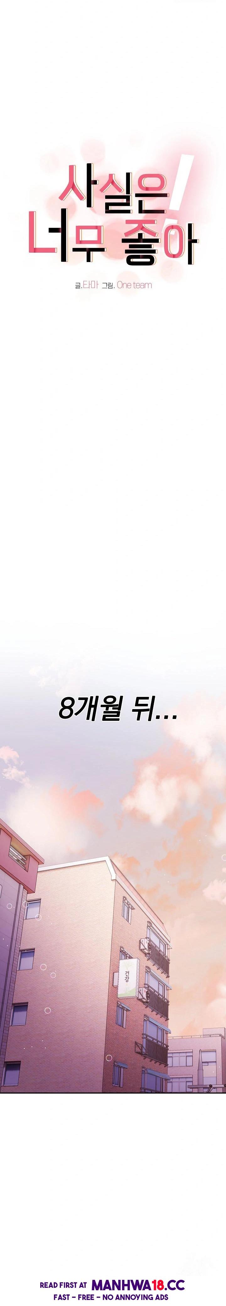 I Really Love IT! Raw Chapter 50 Page 3