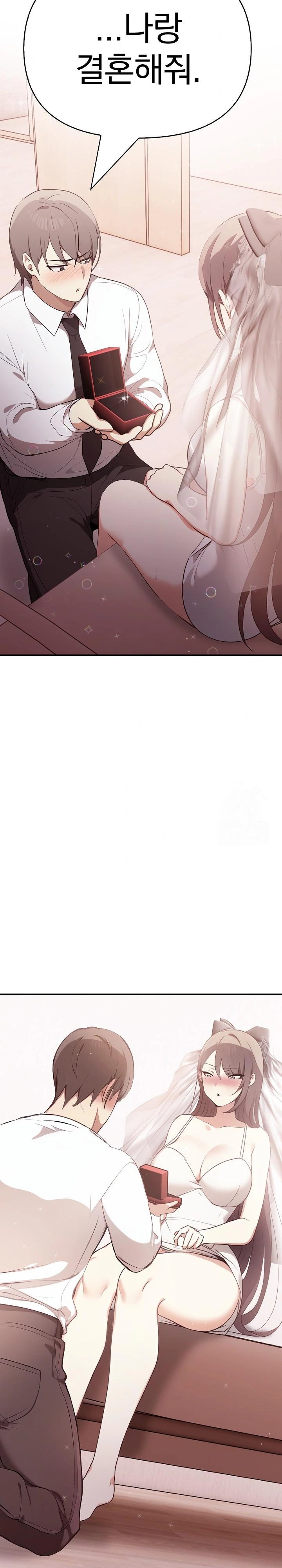 I Really Love IT! Raw Chapter 50 Page 36