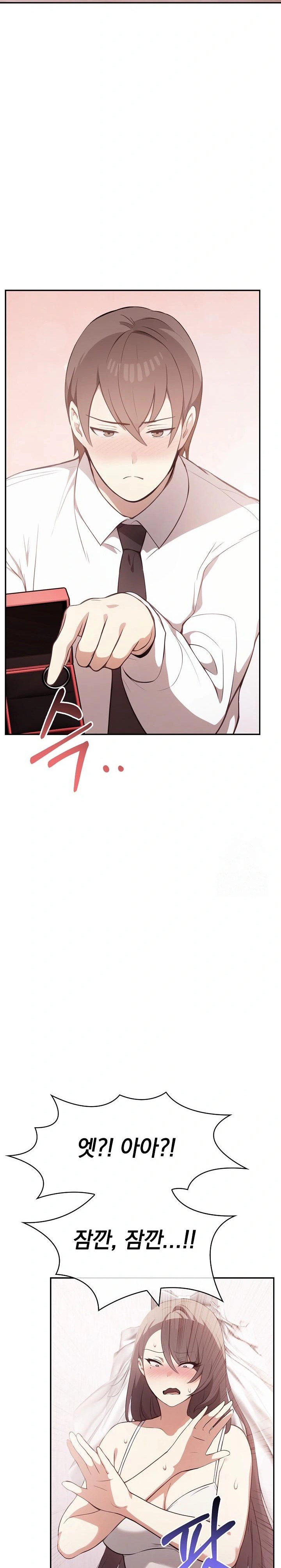 I Really Love IT! Raw Chapter 50 Page 37