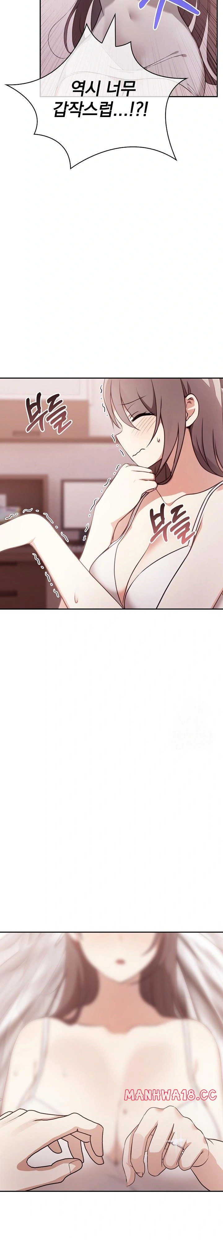 I Really Love IT! Raw Chapter 50 Page 38