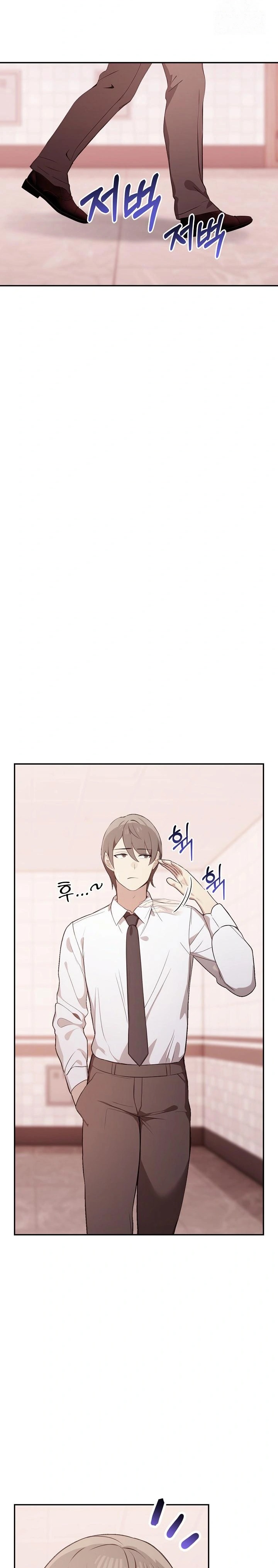 I Really Love IT! Raw Chapter 50 Page 4