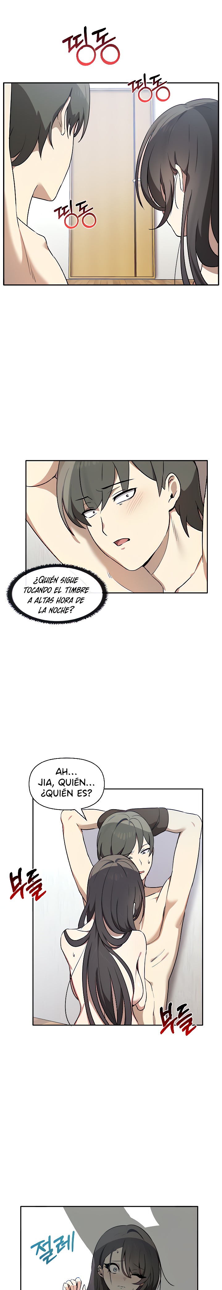 I Really Love IT! Raw Chapter 6 Page 1