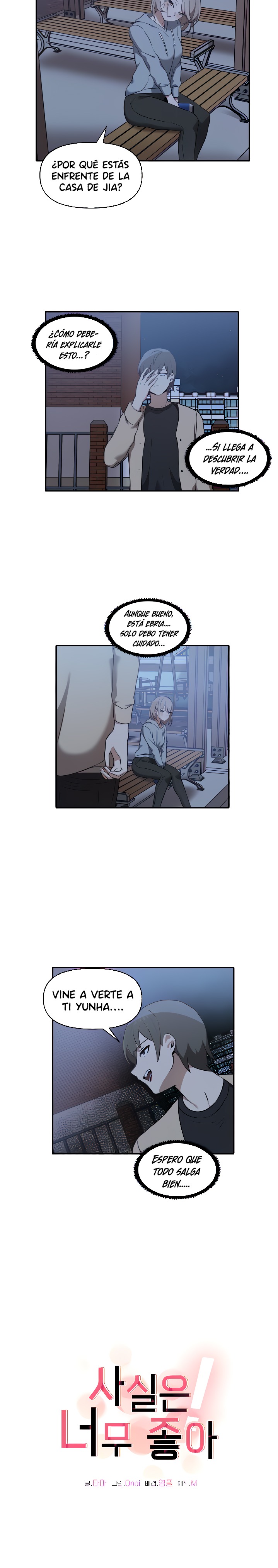I Really Love IT! Raw Chapter 7 Page 2
