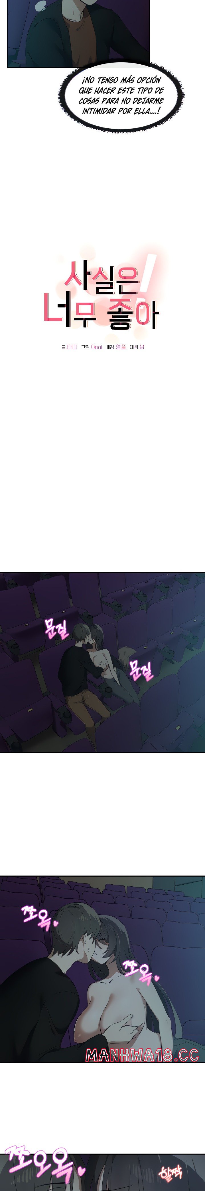 I Really Love IT! Raw Chapter 8 Page 4