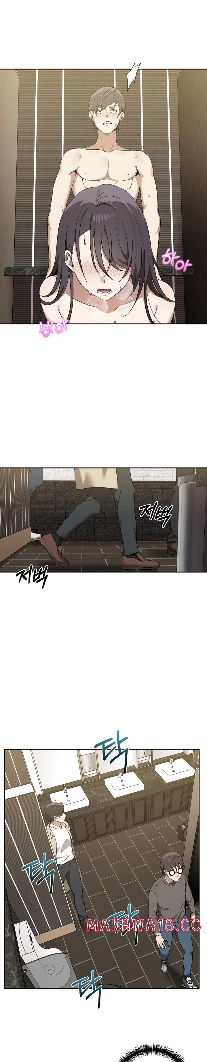 I Really Love IT! Raw Chapter 9 Page 22