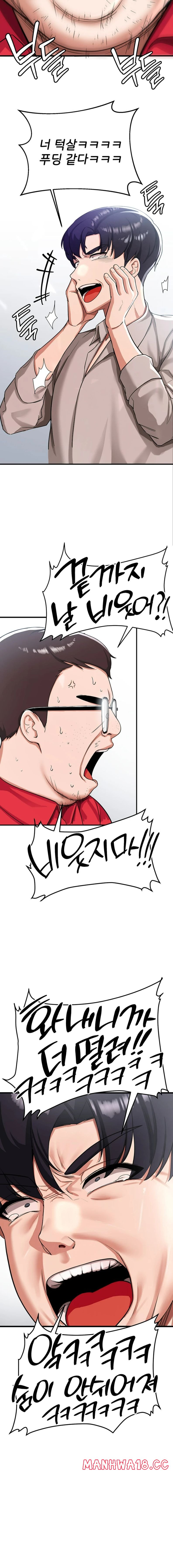 Your Girlfriend Amazing Raw Chapter 1 Page 24