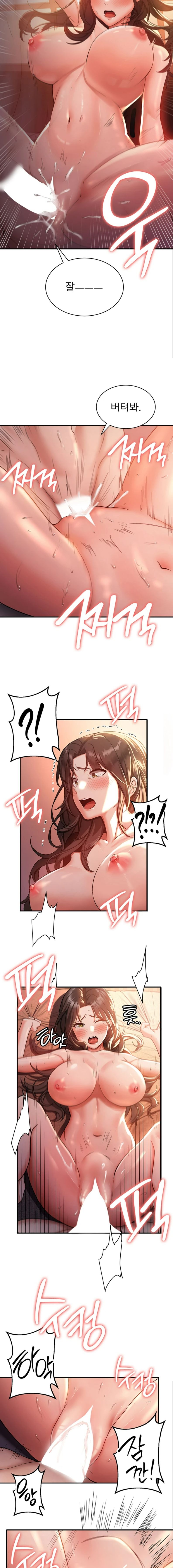 Your Girlfriend Amazing Raw Chapter 1 Page 5
