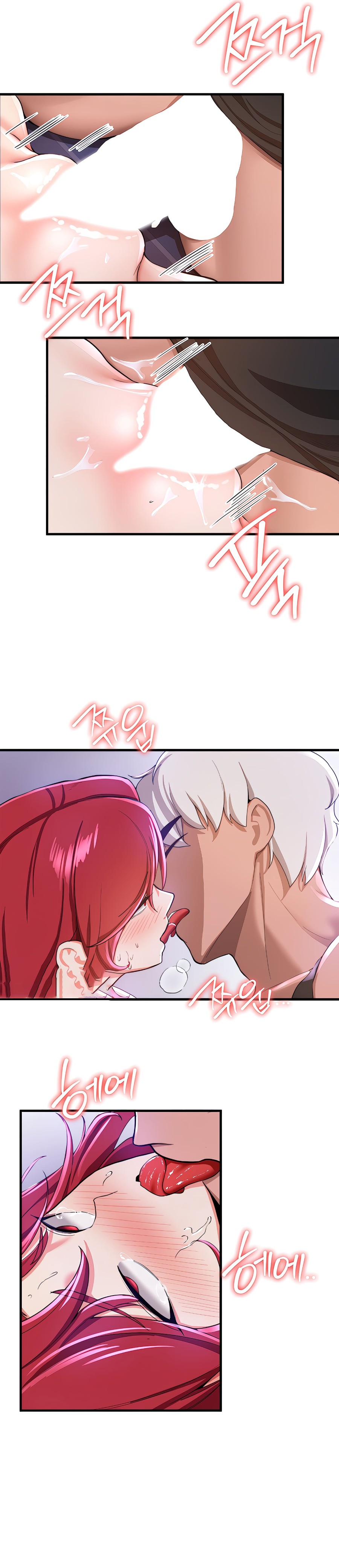 Your Girlfriend Amazing Raw Chapter 10 Page 4