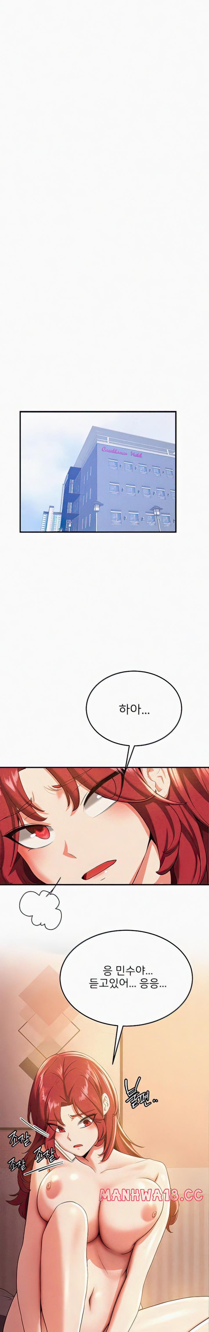 Your Girlfriend Amazing Raw Chapter 15 Page 7