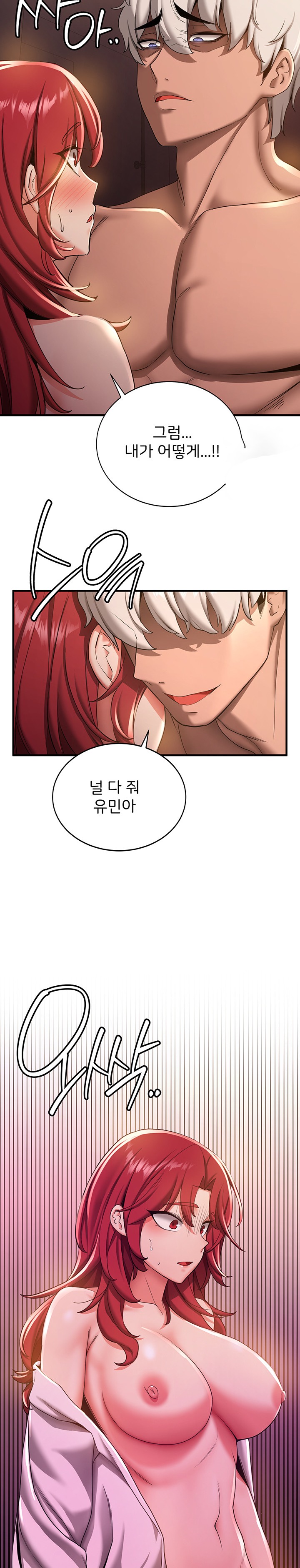 Your Girlfriend Amazing Raw Chapter 16 Page 16