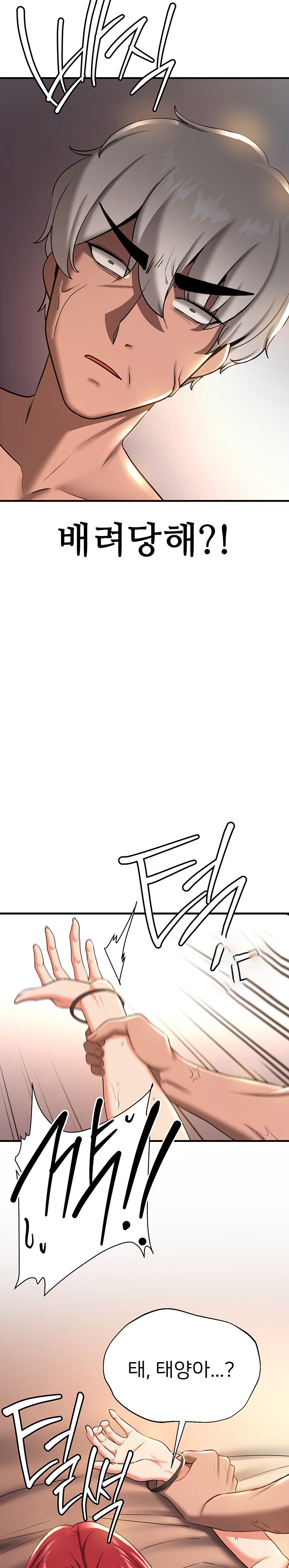 Your Girlfriend Amazing Raw Chapter 17 Page 13