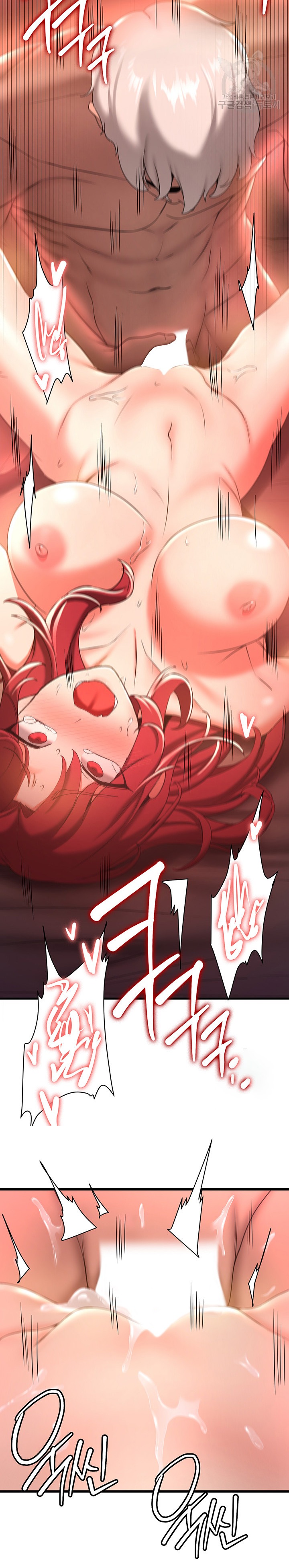 Your Girlfriend Amazing Raw Chapter 17 Page 17