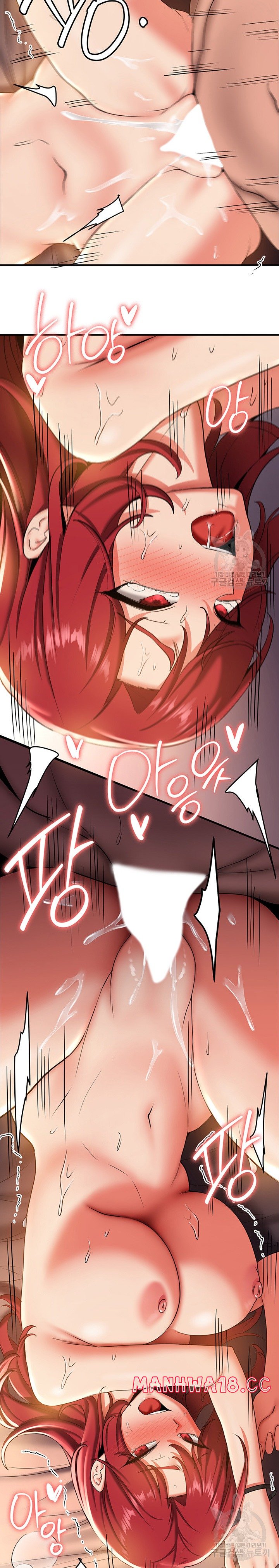 Your Girlfriend Amazing Raw Chapter 17 Page 24