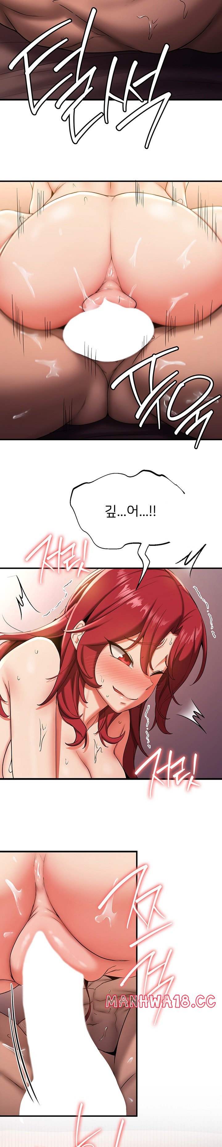 Your Girlfriend Amazing Raw Chapter 17 Page 9