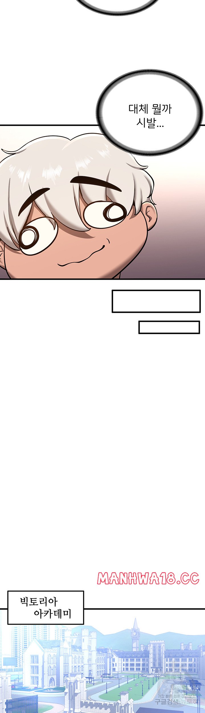 Your Girlfriend Amazing Raw Chapter 18 Page 15
