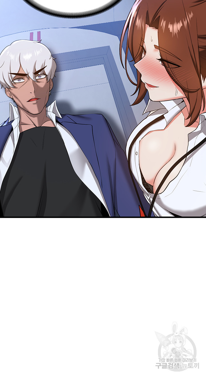 Your Girlfriend Amazing Raw Chapter 18 Page 24