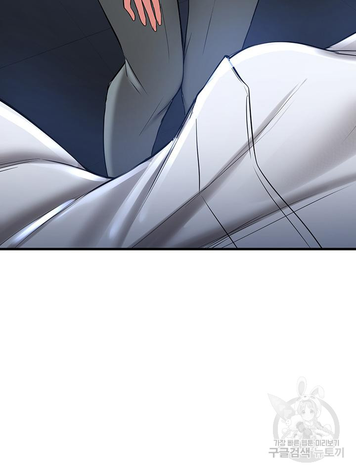 Your Girlfriend Amazing Raw Chapter 18 Page 38