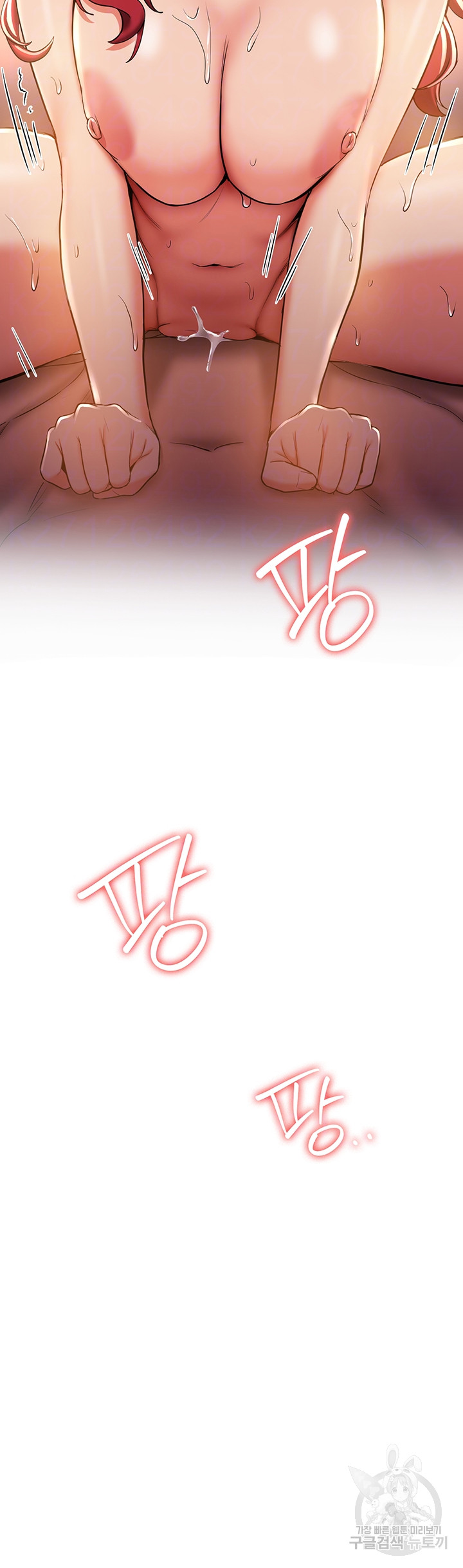 Your Girlfriend Amazing Raw Chapter 18 Page 8