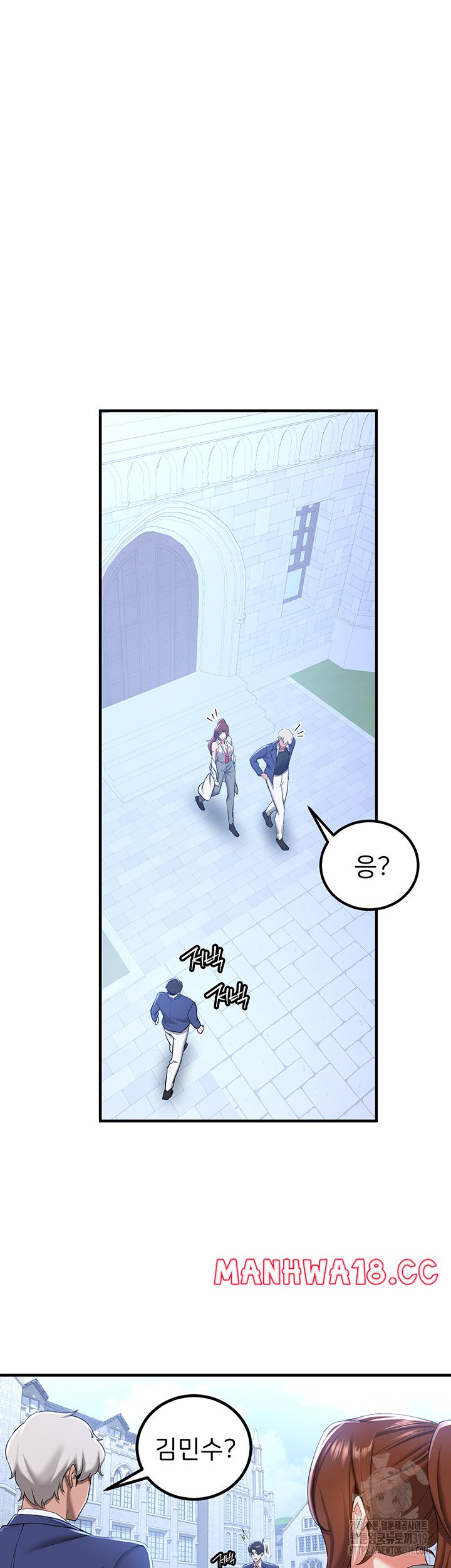 Your Girlfriend Amazing Raw Chapter 21 Page 19