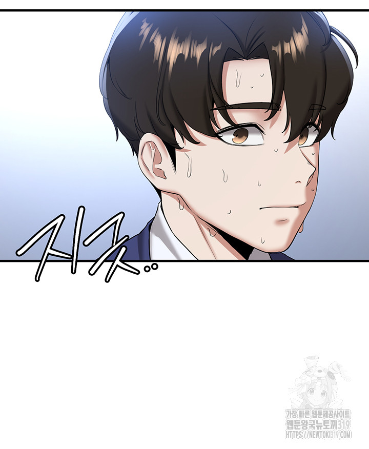Your Girlfriend Amazing Raw Chapter 21 Page 28