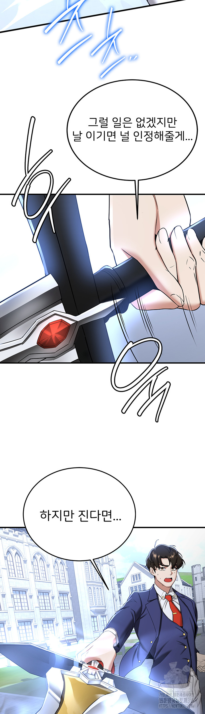 Your Girlfriend Amazing Raw Chapter 21 Page 32
