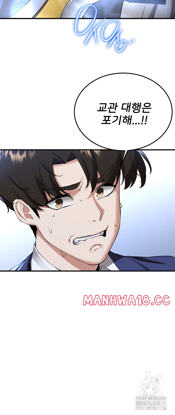 Your Girlfriend Amazing Raw Chapter 21 Page 33
