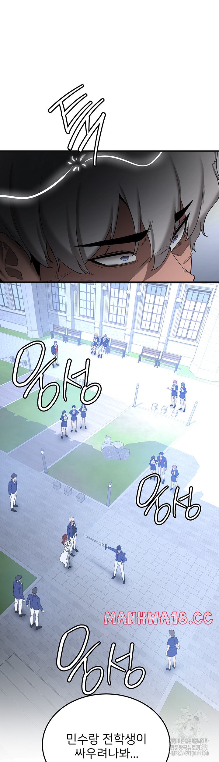 Your Girlfriend Amazing Raw Chapter 21 Page 34