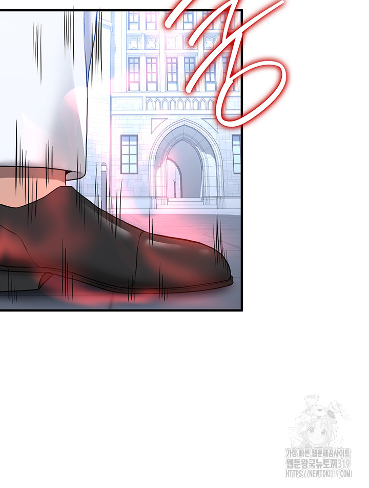 Your Girlfriend Amazing Raw Chapter 21 Page 37