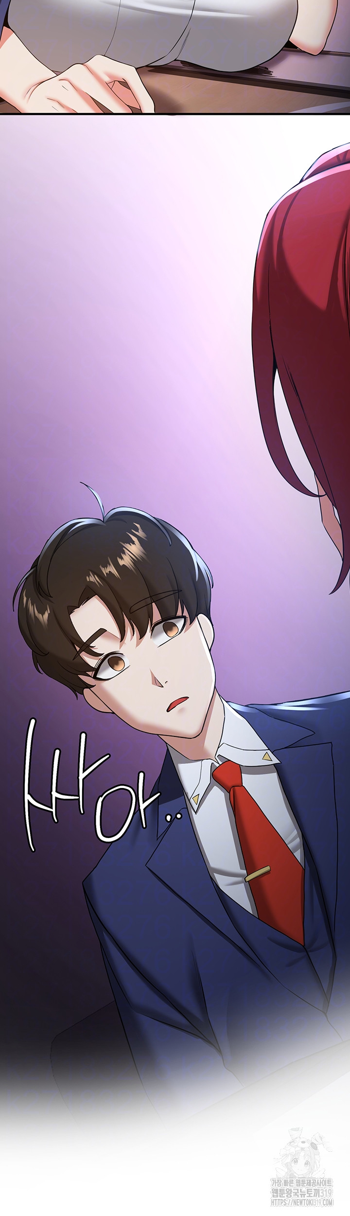Your Girlfriend Amazing Raw Chapter 21 Page 8