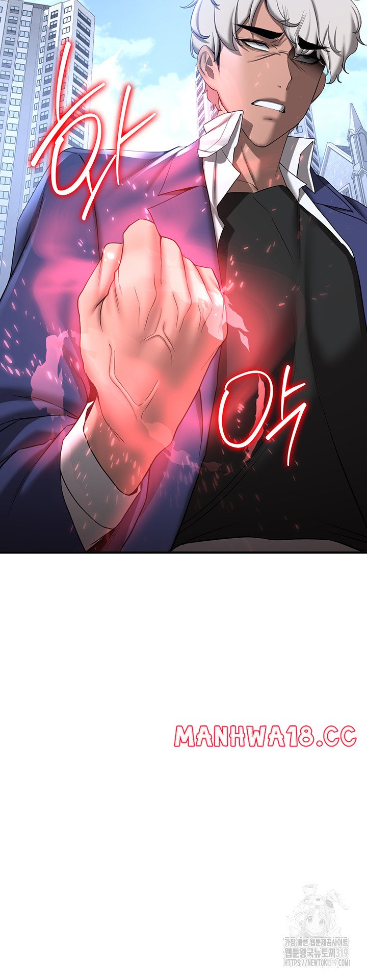 Your Girlfriend Amazing Raw Chapter 22 Page 14