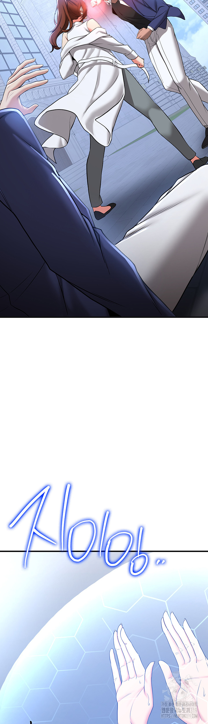 Your Girlfriend Amazing Raw Chapter 22 Page 18