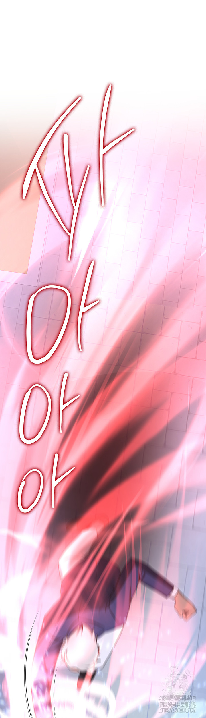 Your Girlfriend Amazing Raw Chapter 22 Page 20