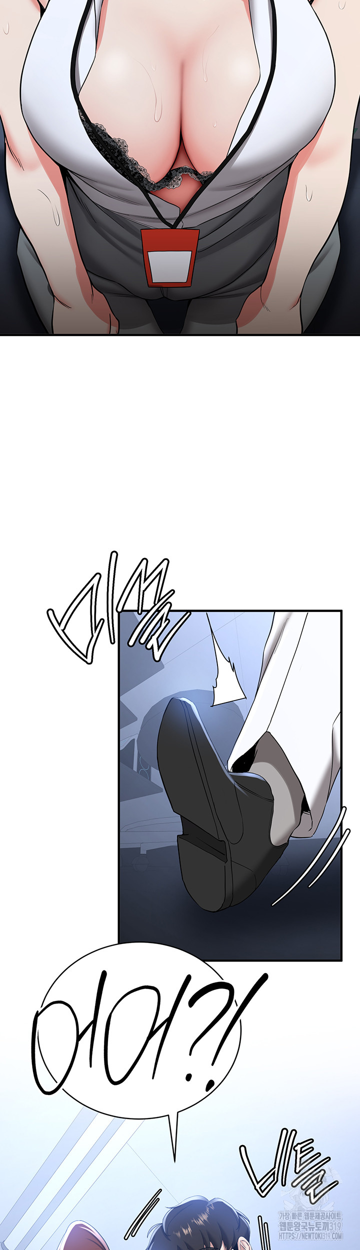 Your Girlfriend Amazing Raw Chapter 22 Page 41
